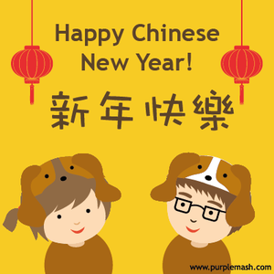 chinese_new_year_2018.png
